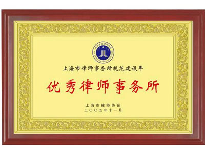 上海合同纠纷律师