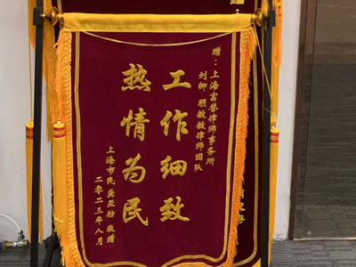 上海合同纠纷律师